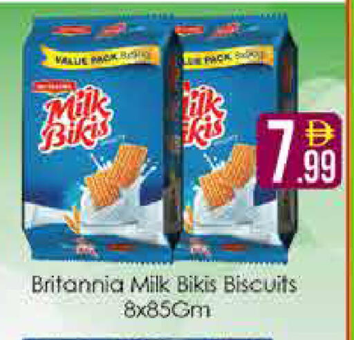available at AIKO Mall and AIKO Hypermarket in UAE - Dubai