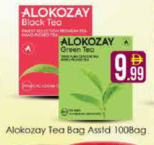 available at AIKO Mall and AIKO Hypermarket in UAE - Dubai