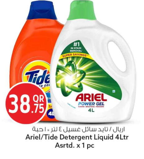 available at سفاري هايبر ماركت in قطر - أم صلال