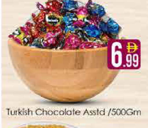 available at AIKO Mall and AIKO Hypermarket in UAE - Dubai