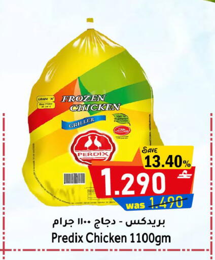 available at القوت هايبرماركت in عُمان - مسقط‎