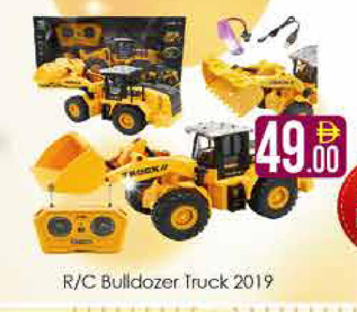 available at AIKO Mall and AIKO Hypermarket in UAE - Dubai
