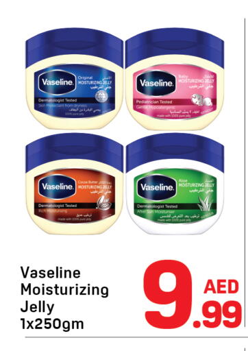 available at دي تو دي in الإمارات العربية المتحدة , الامارات - دبي