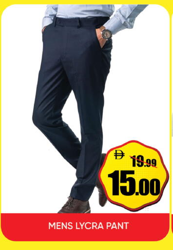 available at ليبتس هايبرماركت in الإمارات العربية المتحدة , الامارات - ٱلْعَيْن‎