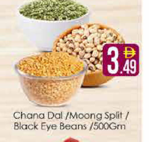 available at AIKO Mall and AIKO Hypermarket in UAE - Dubai