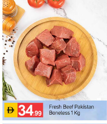 available at سوق طلال in الإمارات العربية المتحدة , الامارات - الشارقة / عجمان