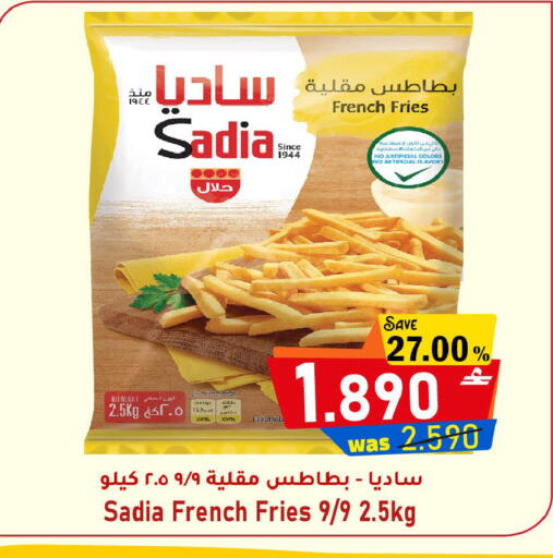 available at القوت هايبرماركت in عُمان - مسقط‎