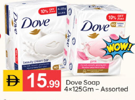 available at سوق طلال in الإمارات العربية المتحدة , الامارات - الشارقة / عجمان