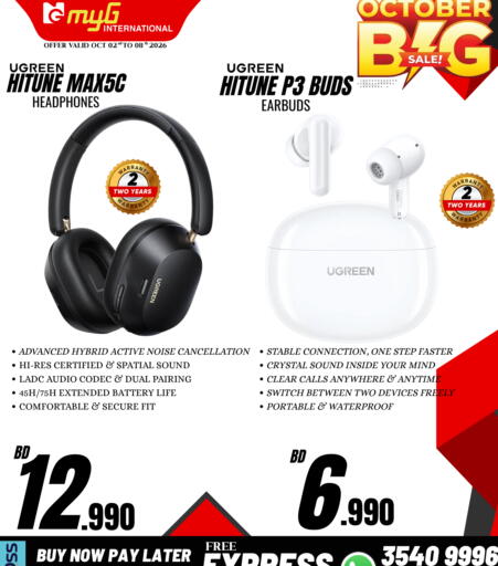available at ماي جي انترناشونال in البحرين
