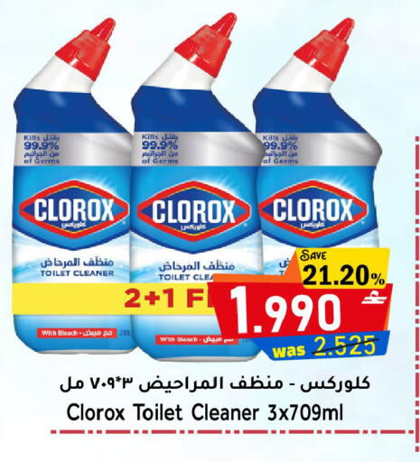 available at القوت هايبرماركت in عُمان - مسقط‎