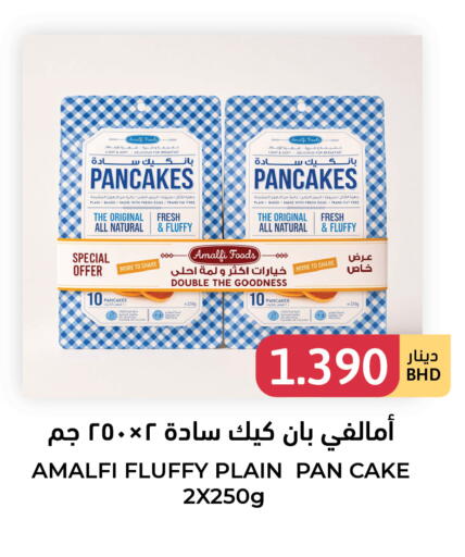 available at اسواق التميمي in البحرين