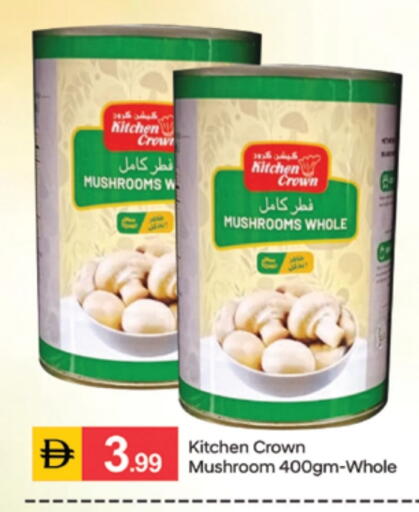 Mushroom available at سوق طلال in الإمارات العربية المتحدة , الامارات - دبي