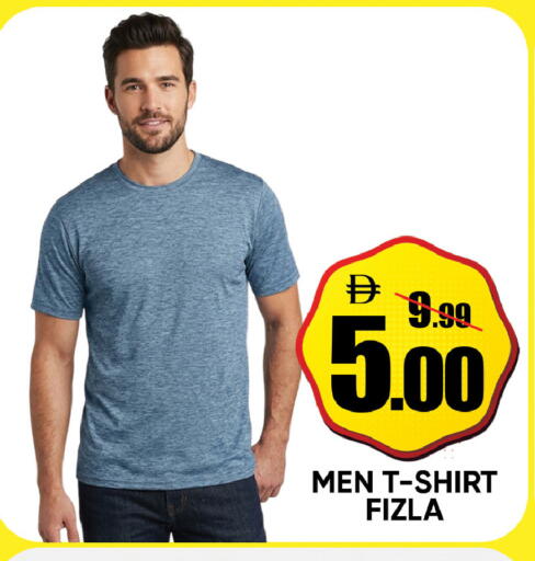 available at ليبتس هايبرماركت in الإمارات العربية المتحدة , الامارات - ٱلْعَيْن‎