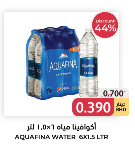 available at اسواق التميمي in البحرين