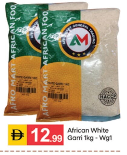 available at سوق طلال in الإمارات العربية المتحدة , الامارات - دبي
