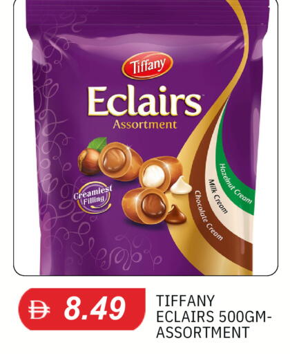 available at سوق طلال in الإمارات العربية المتحدة , الامارات - دبي