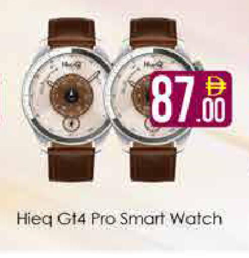 available at AIKO Mall and AIKO Hypermarket in UAE - Dubai
