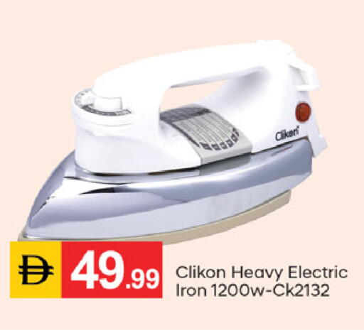 available at سوق طلال in الإمارات العربية المتحدة , الامارات - دبي