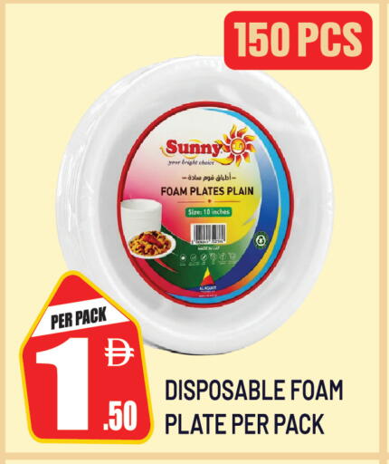 available at Dream Land in UAE - Sharjah / Ajman