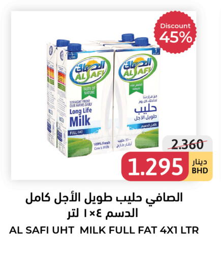 available at اسواق التميمي in البحرين