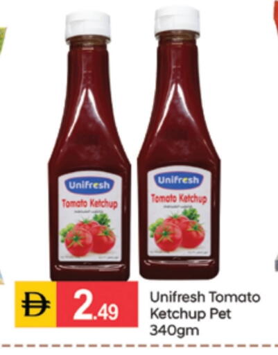 Tomato available at سوق طلال in الإمارات العربية المتحدة , الامارات - دبي