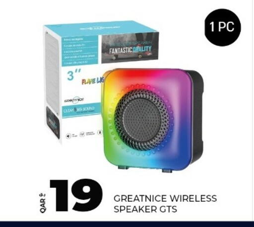 available at سوبر تاتش in قطر - الشمال