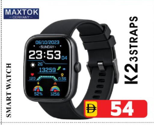 available at Safari Hypermarket in UAE - Sharjah / Ajman