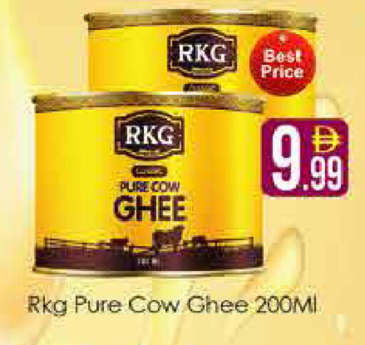 available at AIKO Mall and AIKO Hypermarket in UAE - Dubai