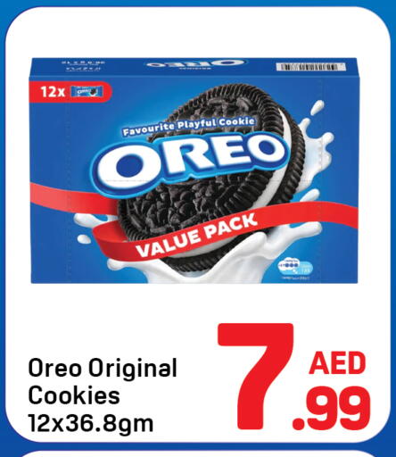 available at Day to Day Department Store in UAE - Dubai