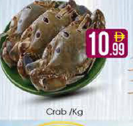 available at AIKO Mall and AIKO Hypermarket in UAE - Dubai