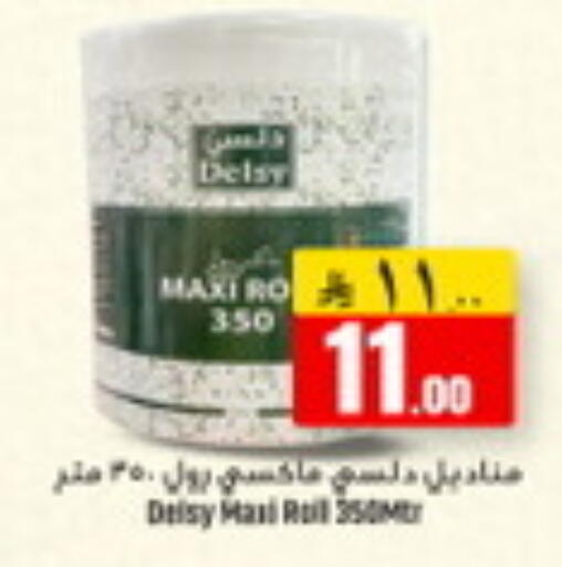 available at We One Shopping Center in KSA, Saudi Arabia, Saudi - Al Khobar