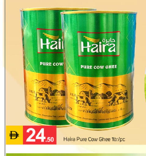 available at سوق طلال in الإمارات العربية المتحدة , الامارات - دبي