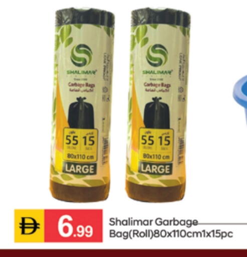available at TALAL MARKET in UAE - Sharjah / Ajman