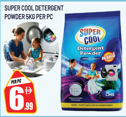 available at Dream Land in UAE - Sharjah / Ajman