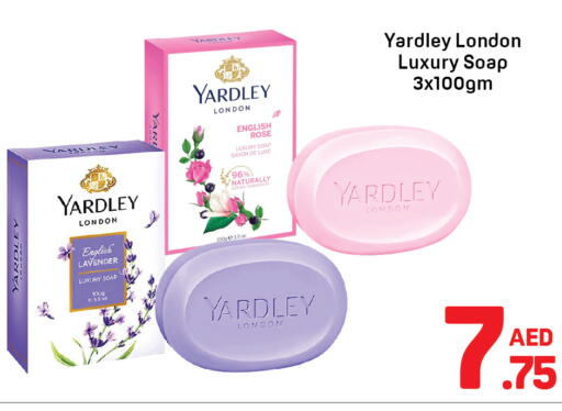 available at Day to Day Department Store in UAE - Dubai