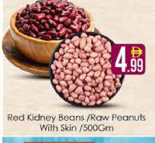 available at AIKO Mall and AIKO Hypermarket in UAE - Dubai