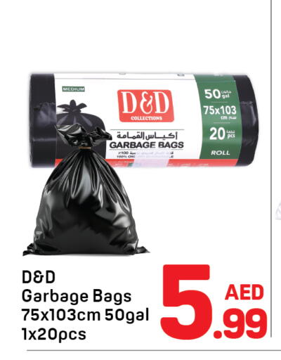 available at دي تو دي in الإمارات العربية المتحدة , الامارات - دبي