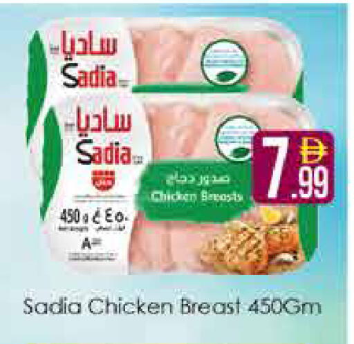 available at AIKO Mall and AIKO Hypermarket in UAE - Dubai