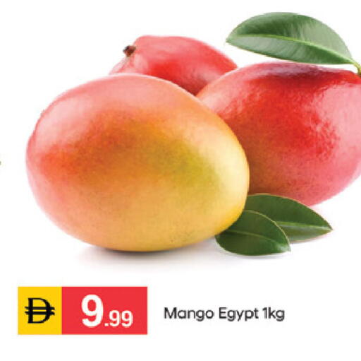 Mango from Egypt available at سوق طلال in الإمارات العربية المتحدة , الامارات - الشارقة / عجمان