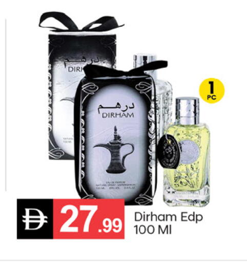 available at سوق طلال in الإمارات العربية المتحدة , الامارات - دبي