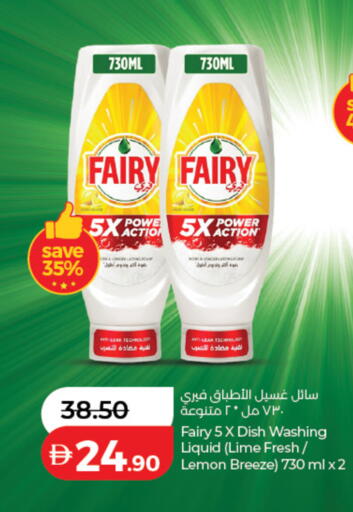 Lemon available at لولو هايبرماركت in الإمارات العربية المتحدة , الامارات - أبو ظبي