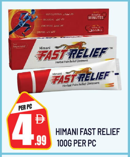 available at Dream Land in UAE - Sharjah / Ajman