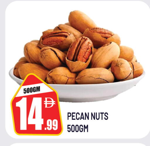 available at Dream Land in UAE - Sharjah / Ajman