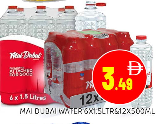 available at عين المدينة هايبرماركت in الإمارات العربية المتحدة , الامارات - الشارقة / عجمان