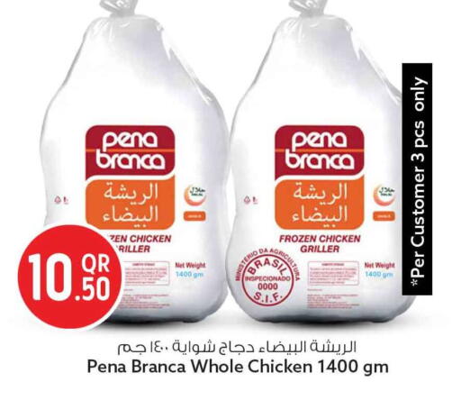 available at سفاري هايبر ماركت in قطر - أم صلال