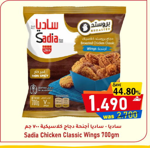 available at مركز المزن للتسوق in عُمان - مسقط‎