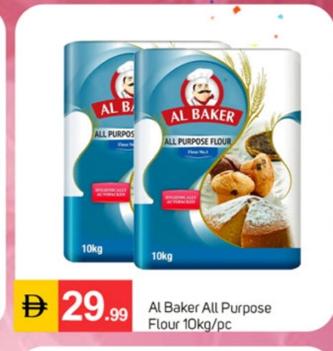 available at سوق طلال in الإمارات العربية المتحدة , الامارات - دبي