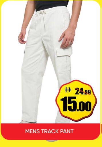 available at Leptis Hypermarket  in UAE - Al Ain