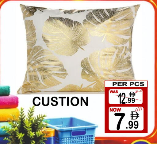 available at Gift Point in UAE - Dubai