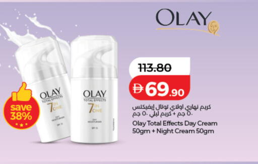 available at لولو هايبرماركت in الإمارات العربية المتحدة , الامارات - ٱلْعَيْن‎